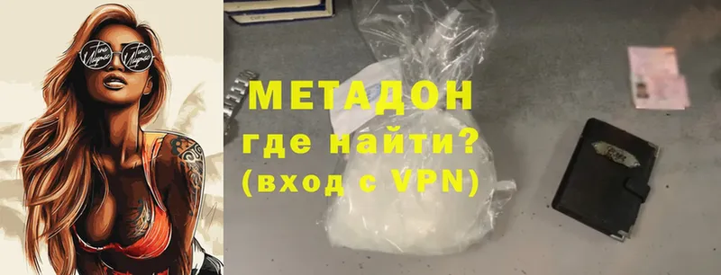 Магазины продажи наркотиков Горно-Алтайск АМФ  Псилоцибиновые грибы  Меф  Каннабис  КОКАИН  ГАШИШ  СК 