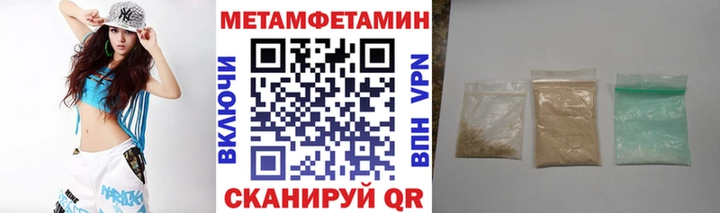 АМФ Premium  купить наркотик  Горно-Алтайск 