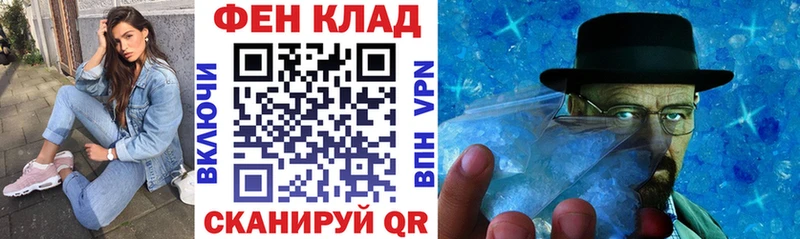 АМФ Розовый Горно-Алтайск