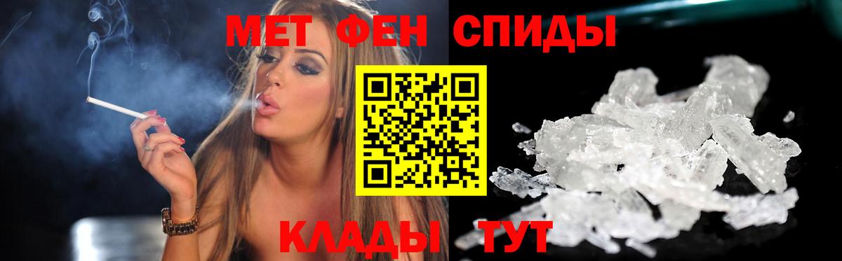Amphetamine 97%  Амфетамин  Амфетамин  Горно-Алтайск  Вход с VPN 