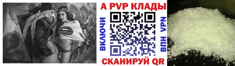 Alpha-PVP крисы CK  хочу   Горно-Алтайск 