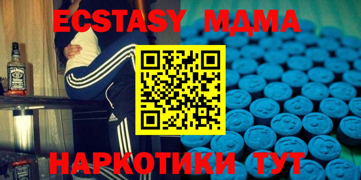 МЕФ   Горно-Алтайск  Каннабис  МДМА  Вход с VPN  COCAIN  ГАШИШ  Метамфетамин 