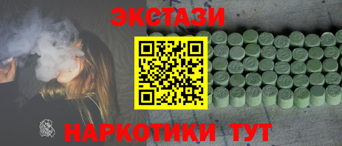 Ecstasy louis Vuitton  ЭКСТАЗИ диски  Горно-Алтайск 