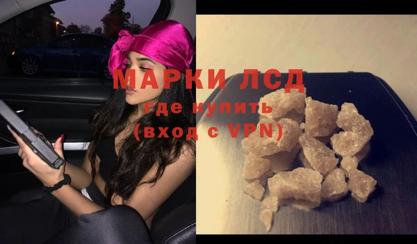герыч Белокуриха