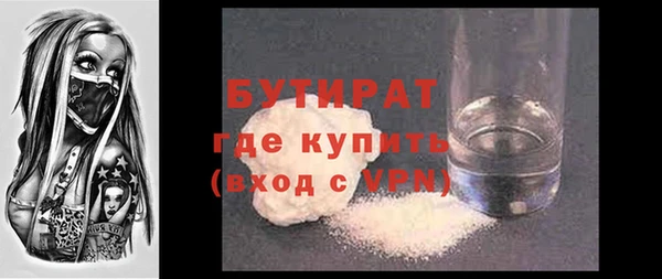 шишки Белоозёрский