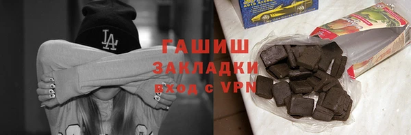 шишки Белоозёрский