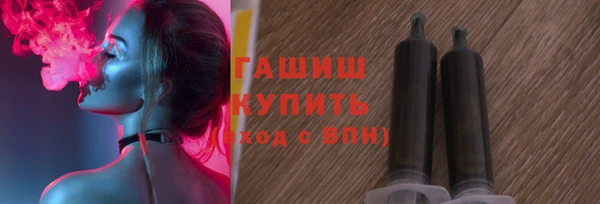 герыч Белокуриха