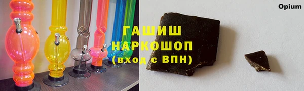 шишки Белоозёрский