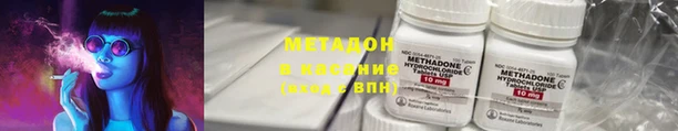герыч Белокуриха