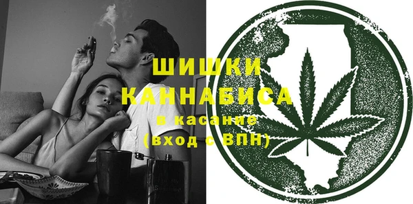 герыч Белокуриха
