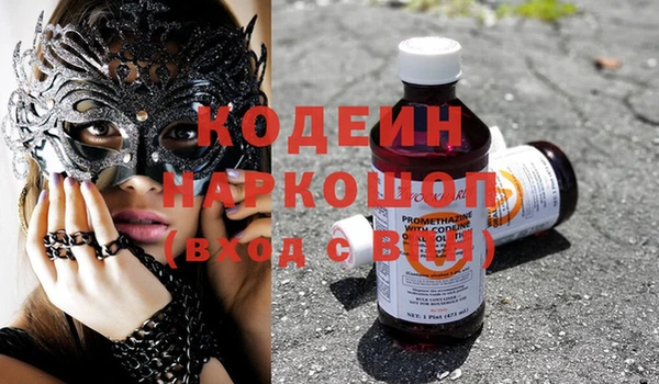 COCAINE Беломорск