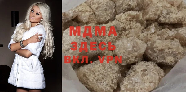 шишки Белоозёрский