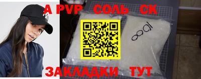 трава Бугуруслан