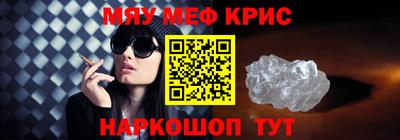 трава Бугуруслан