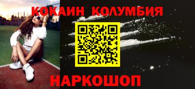 ПСИЛОЦИБИНОВЫЕ ГРИБЫ Будённовск