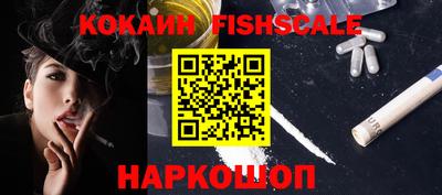 ПСИЛОЦИБИНОВЫЕ ГРИБЫ Будённовск