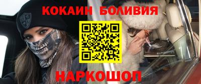 ПСИЛОЦИБИНОВЫЕ ГРИБЫ Будённовск