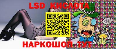 мдма Беслан