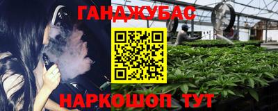 гашик Бугуруслан