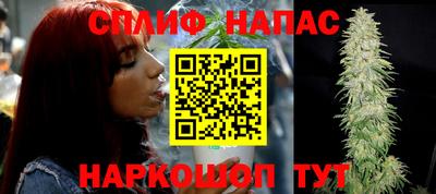 спайс Бузулук