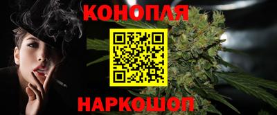 каннабис Будённовск