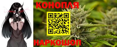 трава Бугуруслан