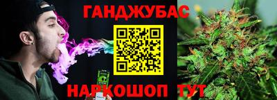 трава Бугуруслан