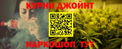 каннабис Будённовск