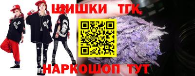 трава Бугуруслан