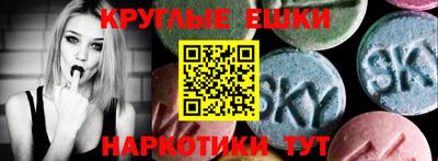 спайс Бузулук