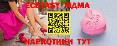 гашик Бугуруслан