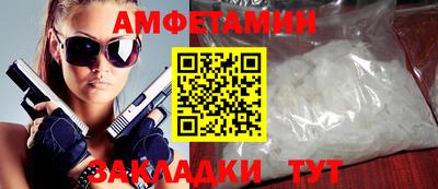 трава Бугуруслан