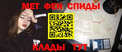 трава Бугуруслан