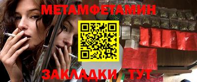 гашик Бугуруслан