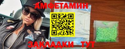 ПСИЛОЦИБИНОВЫЕ ГРИБЫ Будённовск