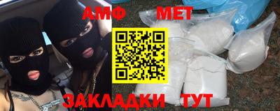 спайс Бузулук