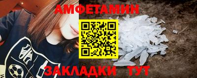 ПСИЛОЦИБИНОВЫЕ ГРИБЫ Будённовск