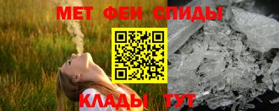 спайс Бузулук