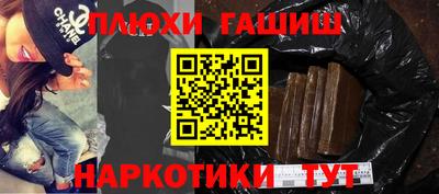 ПСИЛОЦИБИНОВЫЕ ГРИБЫ Будённовск