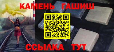 трава Бугуруслан