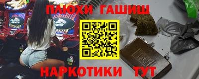 гашик Бугуруслан