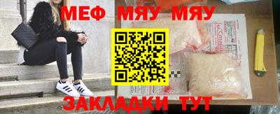 кокаин VHQ Бийск