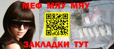 спайс Бузулук