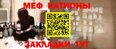 ПСИЛОЦИБИНОВЫЕ ГРИБЫ Будённовск