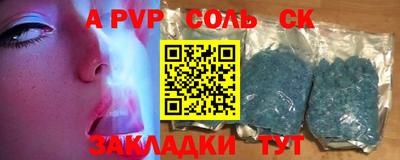 гидропоника Бузулук