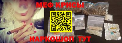 ПСИЛОЦИБИНОВЫЕ ГРИБЫ Будённовск