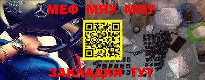 трава Бугуруслан