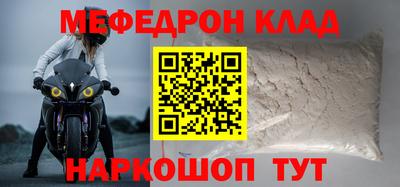 спайс Бузулук