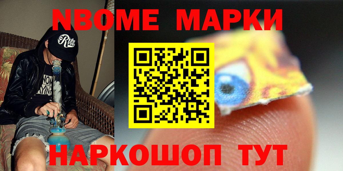  Кокаин Горно-Алтайск