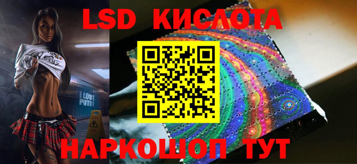 LSD-25 экстази  LSD-25 экстази ecstasy  Вход с VPN  LSD-25 экстази ecstasy  Горно-Алтайск 